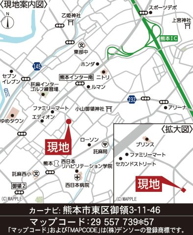 クレイドルガーデン／東区御領第７／１号棟の地図