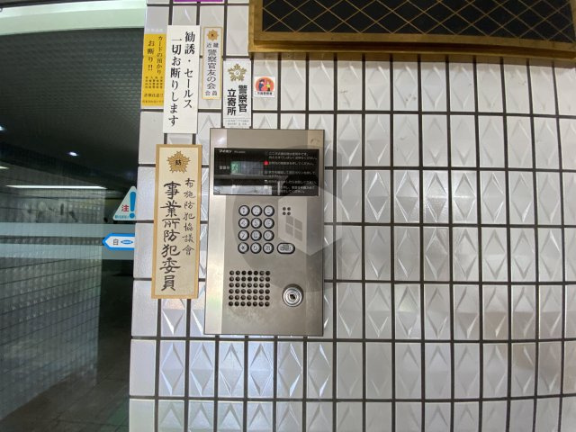 シャトー寿楽のセキュリティ