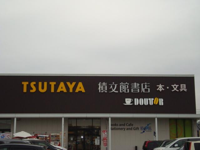 sun fitの周辺|TSUTAYAまで150ｍ