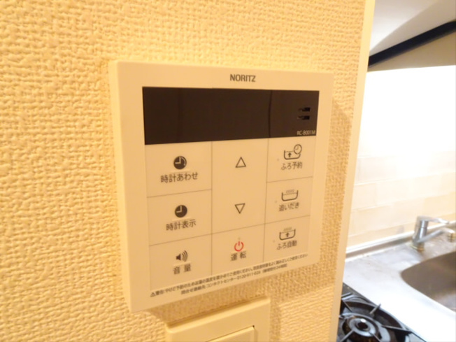 【セキュリティ】 | ラグラースダイヤモンドマンション桜上水
