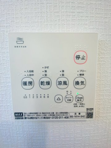 クレイドルガーデン／北区梶尾町第１０／１号棟の冷暖房・空調設備