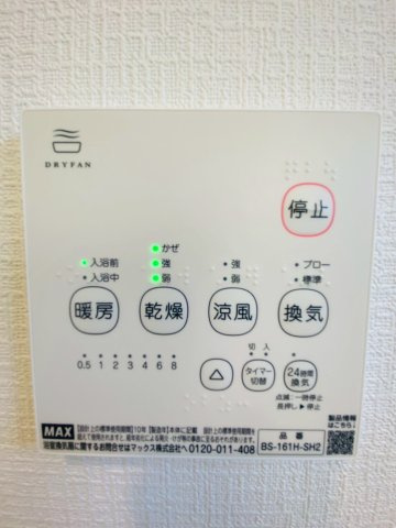 クレイドルガーデン／北区梶尾町第１０／２号棟の冷暖房・空調設備