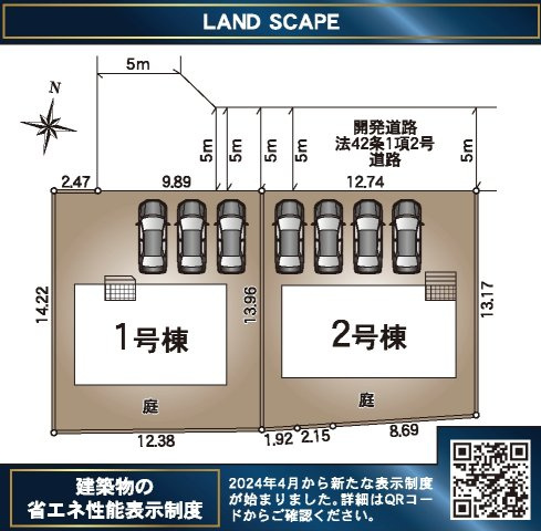 クレイドルガーデン／北区梶尾町第１０／２号棟のその他