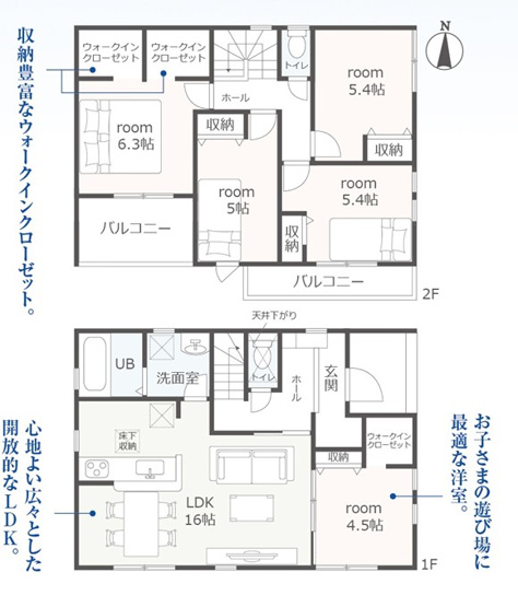 【間取り】 | 富士市大淵 新築一戸建て 5号棟 | 効率的かつ暮らしのことをしっかり考えた間取りです