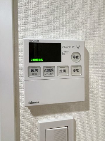 アルファスマート新山口駅東の設備|浴室暖房換気乾燥機付きで部屋干しも可能！24時間換気もできます