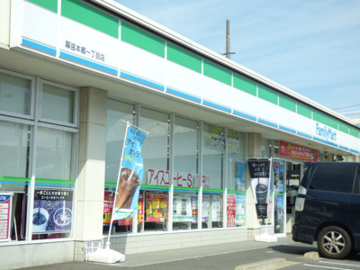 ファミリーマート幕張本郷一丁目店まで500ｍ