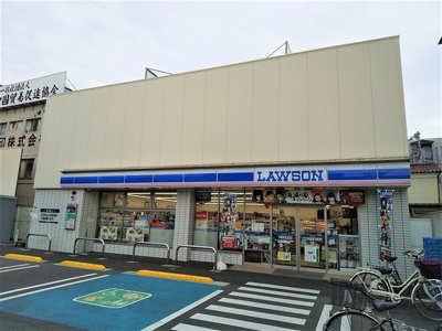 ローソン足立梅島二丁目店まで210ｍ