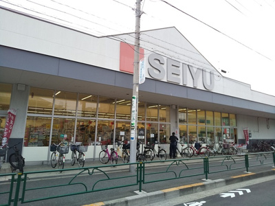西友足立島根店まで400ｍ