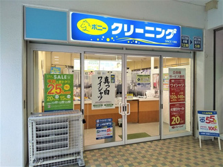 ポニークリーニング イオン西新井店まで450ｍ
