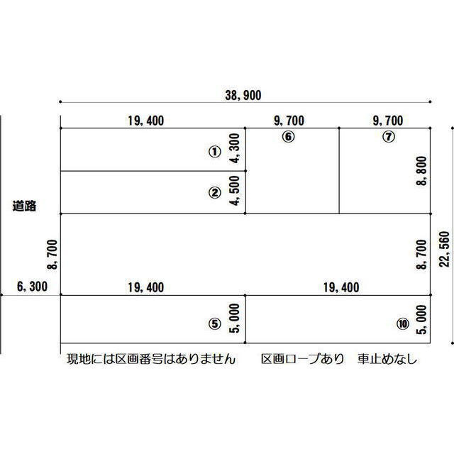 の駐車場の間取り