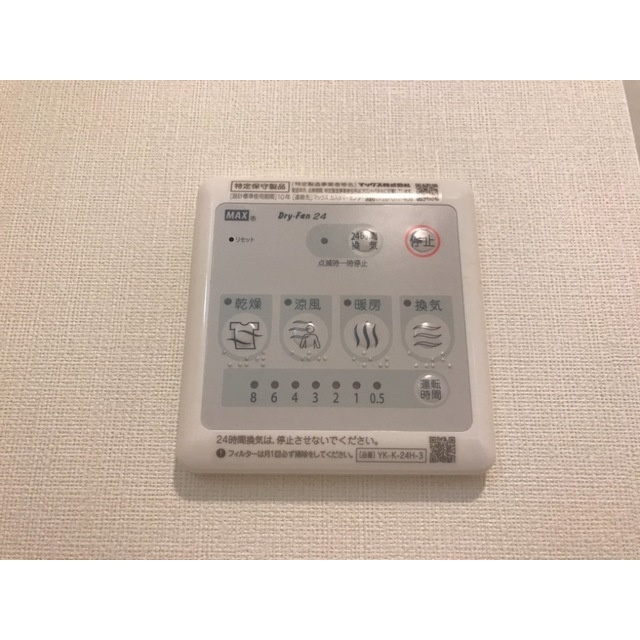 ディアマンテの設備|浴室乾燥機