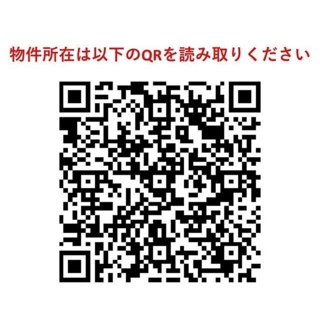 【その他】コンフォリア大森山王