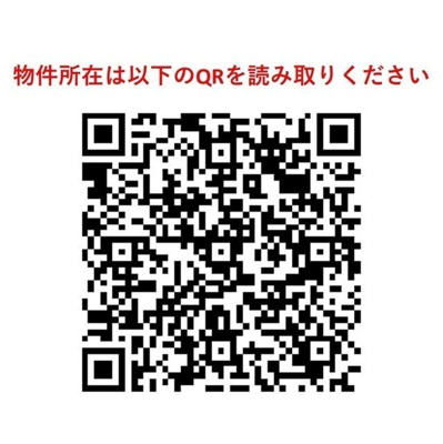 【その他】コンフォリア大森山王