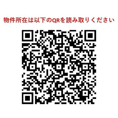 【その他】コンフォリア曳舟