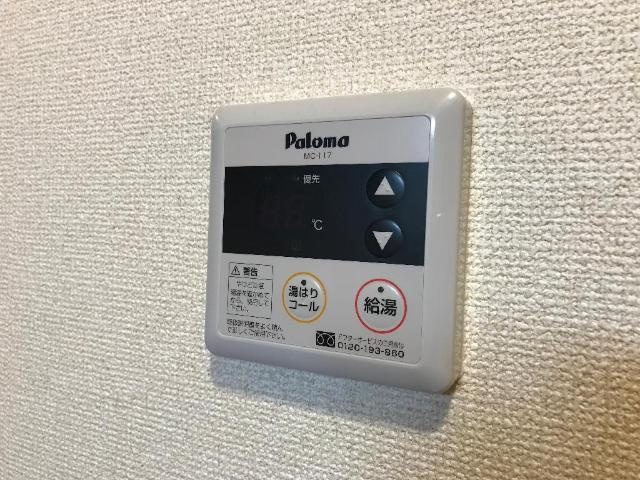 フォーシーズンズ桃山の設備|給湯パネル