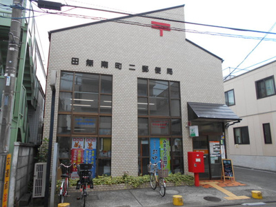 田無南町二郵便局まで500ｍ