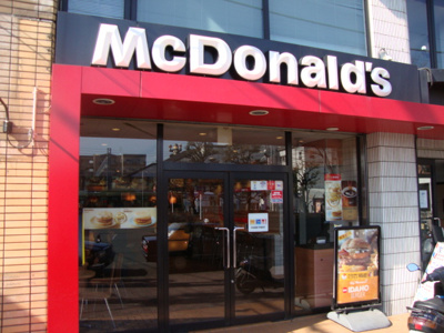 【周辺】 | シィーエム・クイーン | マクドナルド長後店まで5,721ｍ