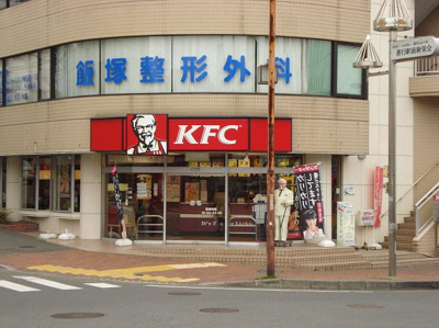 【周辺】 | シィーエム・クイーン | ケンタッキーフライドチキン善行駅前店まで6,438ｍ