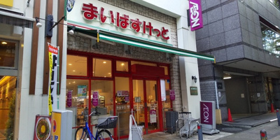 まいばすけっと 新横浜アリーナ通り店まで110ｍ