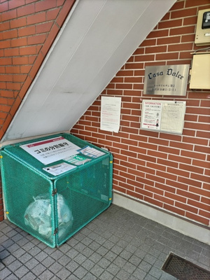 敷地内ゴミ置場