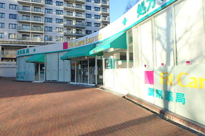 フィットケアエクスプレス東戸塚店まで270ｍ