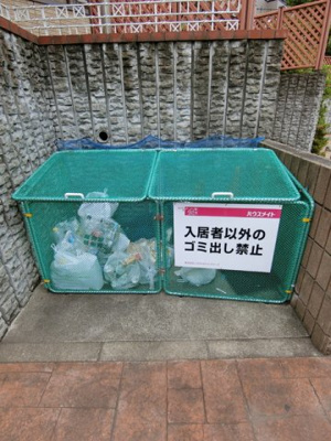 ゴミ捨て場