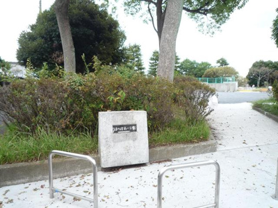 日の峰第一公園まで300ｍ