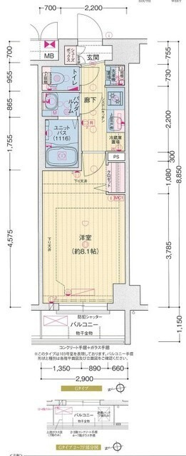 プレサンス木場公園の間取り
