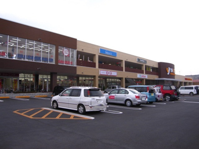 ヤオコー 秦野店まで250ｍ