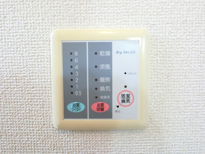 ★浴室換気乾燥機★　お天気を気にせずお洗濯できます♪