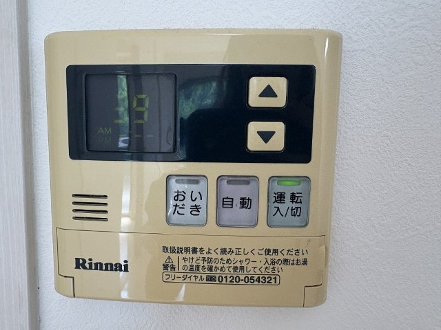 ファイン赤崎の設備