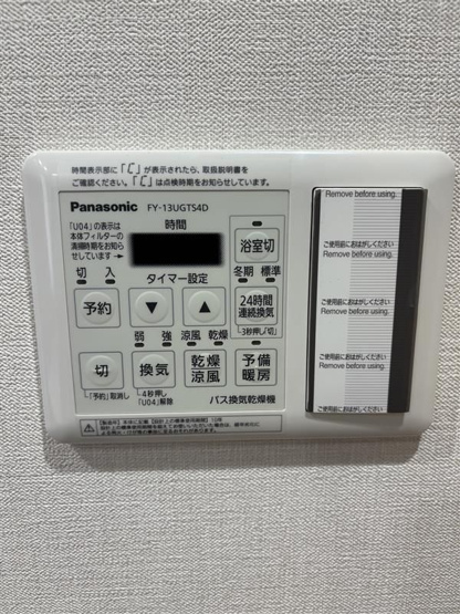 【設備】 | MJR博多ザ･レジデンス
