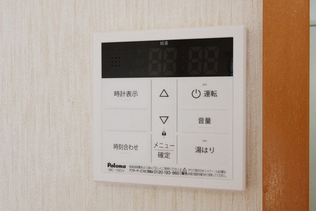 【セキュリティ】 | サンハイツ大楠