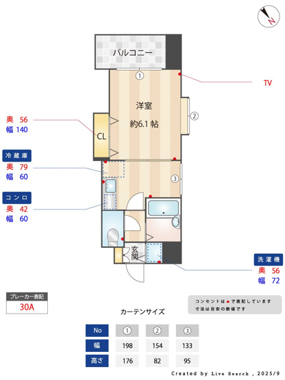 【その他】 | クロスステージ博多駅前