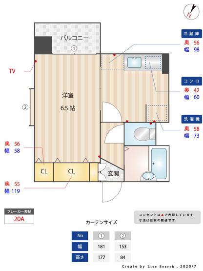 【間取り】 | クロスステージ博多駅前