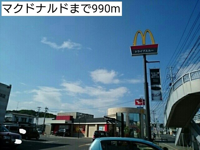 ワイズ　サンモールの周辺|マクドナルドまで990m