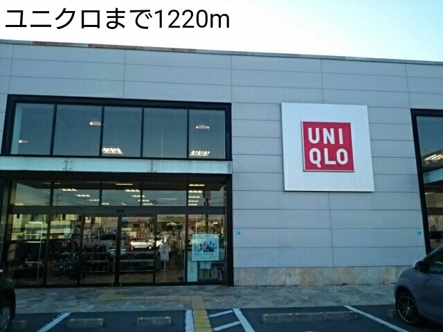 ワイズ　サンモールの周辺|ユニクロまで1220m