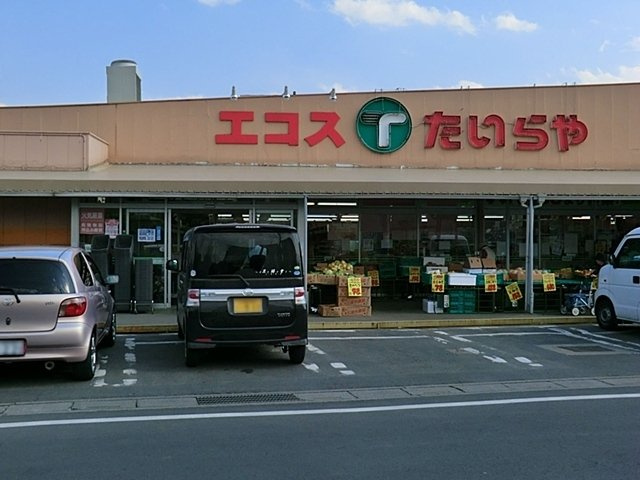 シャルム　ドミールＣの周辺|エコス月吉店まで750m