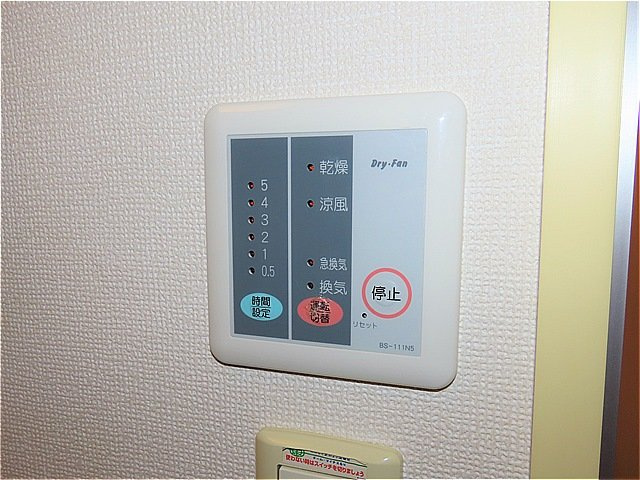 レオパレスエバーグリーンＢの内装|浴室乾燥機能付き