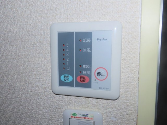レオパレスエバーグリーンＢの内装|浴室乾燥機能付き