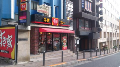 【周辺】 | 綿引ビル | すき家六本木五丁目店まで137m