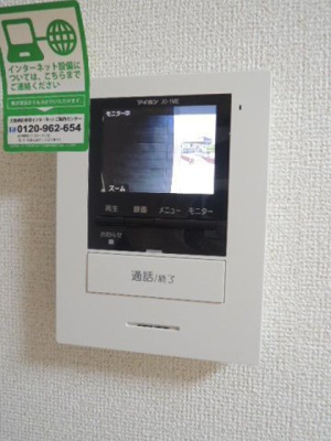 【セキュリティ】 | シエルⅠ