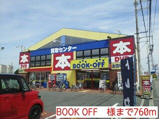 サンリット福泉の周辺|BOOK OFF　様まで760m
