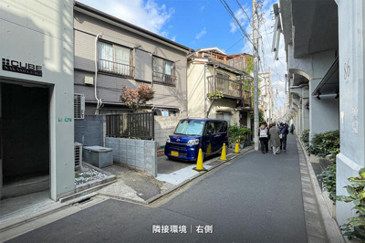【駐車場】 | プラスキューブ中目黒
