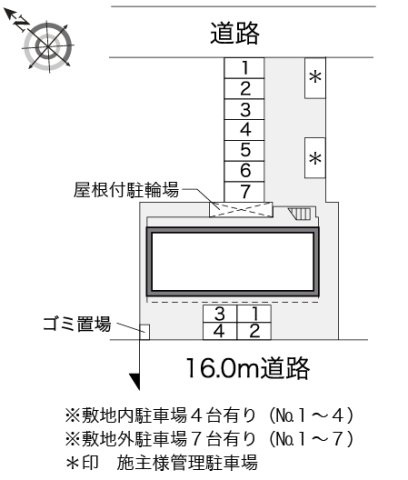 レオパレスあるぎろ　かすたろうのその他