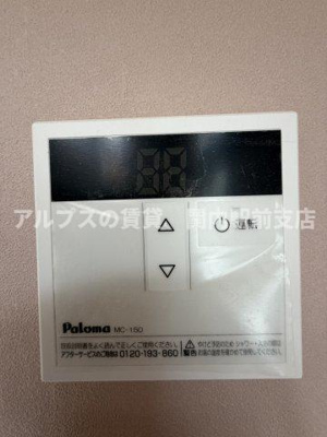 【設備】 | ユナイト保土ケ谷グローラルオーラ