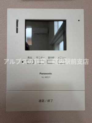 【セキュリティ】 | ユナイト保土ケ谷グローラルオーラ