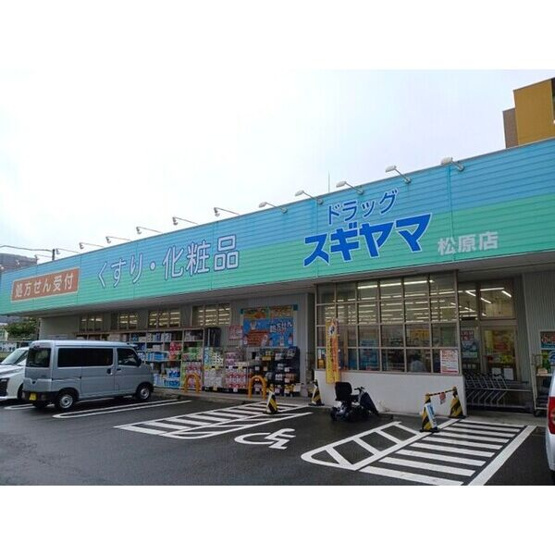 【周辺】 | ベル　アンジュ