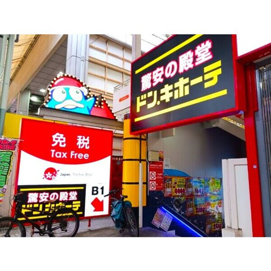 【周辺】 | ベル　アンジュ