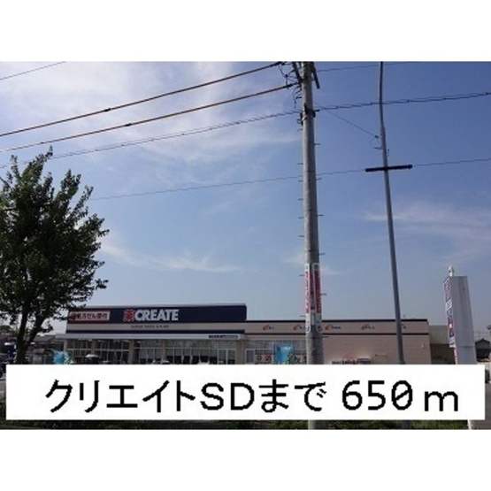 【周辺】 | ベストハピネス